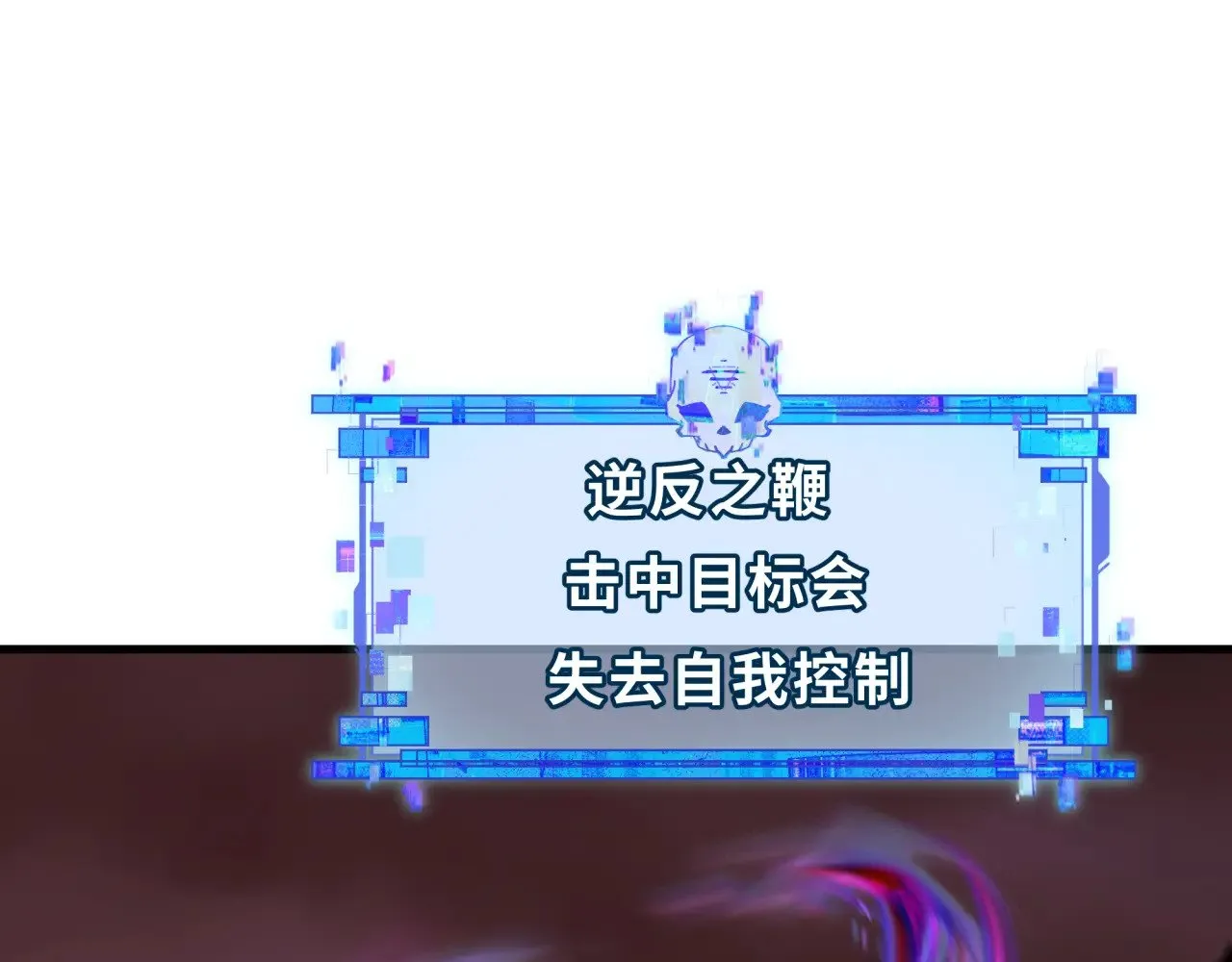 第322话 堕天林风！88