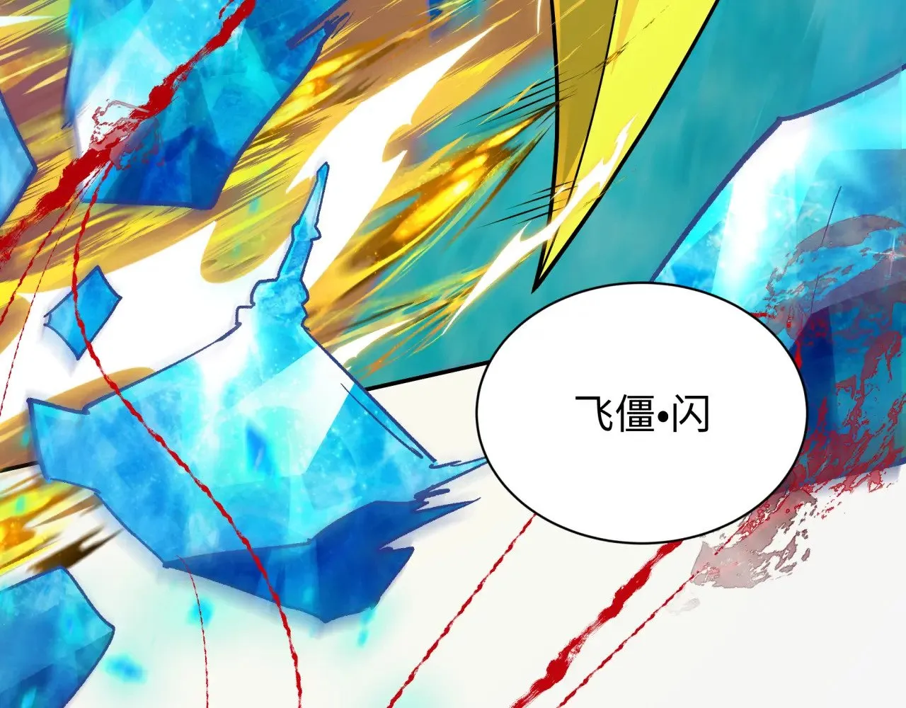 第317话 时代变了！131