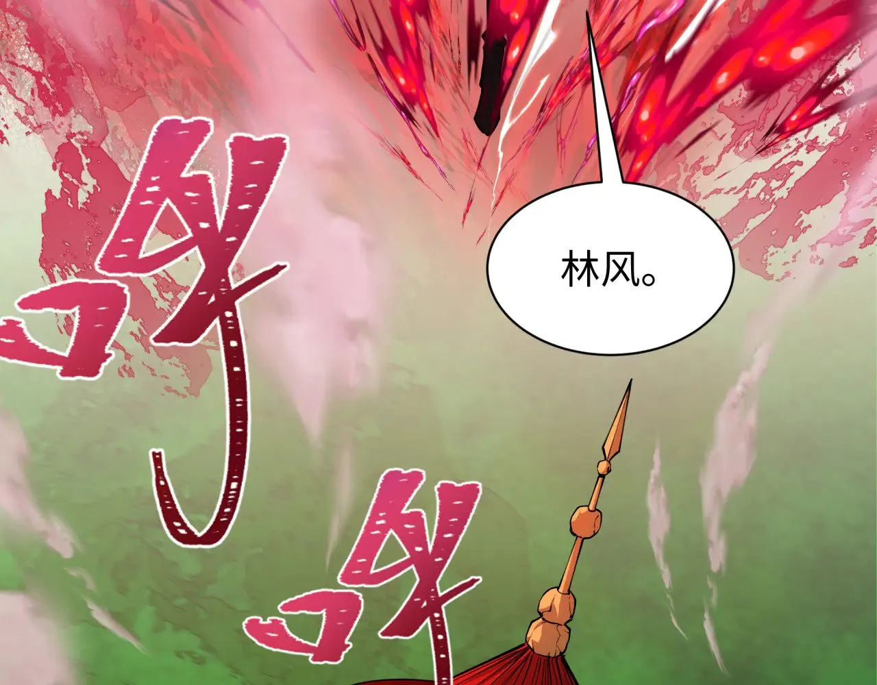第316话 黑山开战！我不装了！86