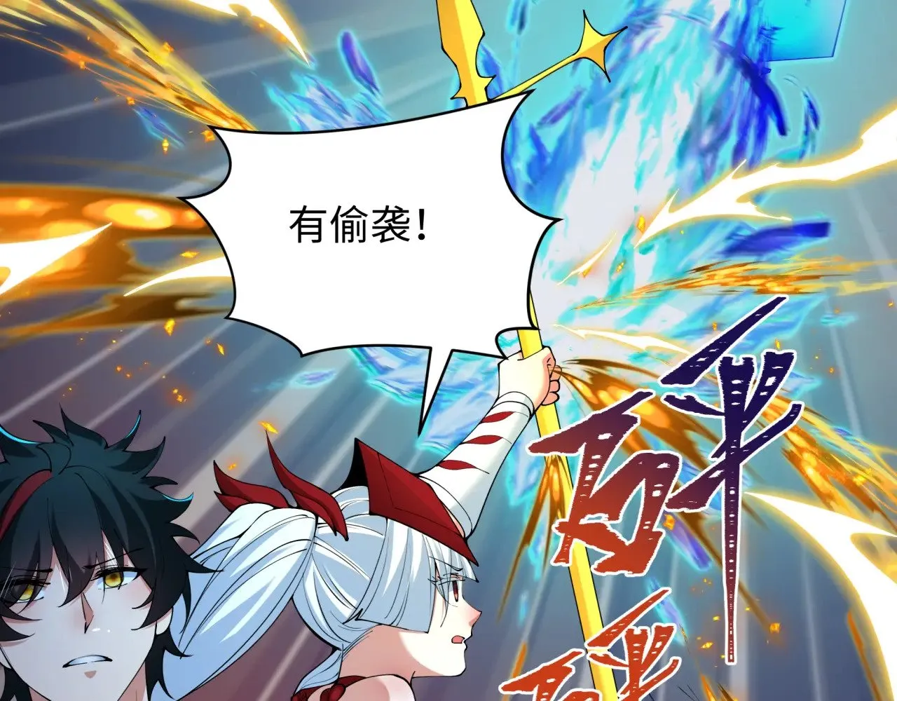 第348话 高丽篇-解放高丽作战开始！126