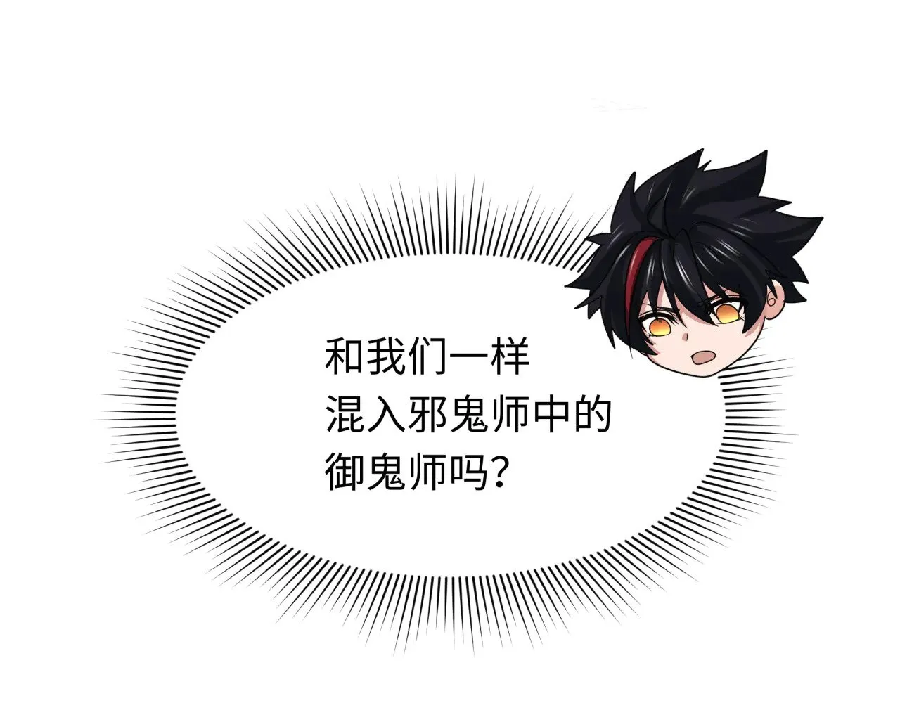 第312话 林风要出嫁？111