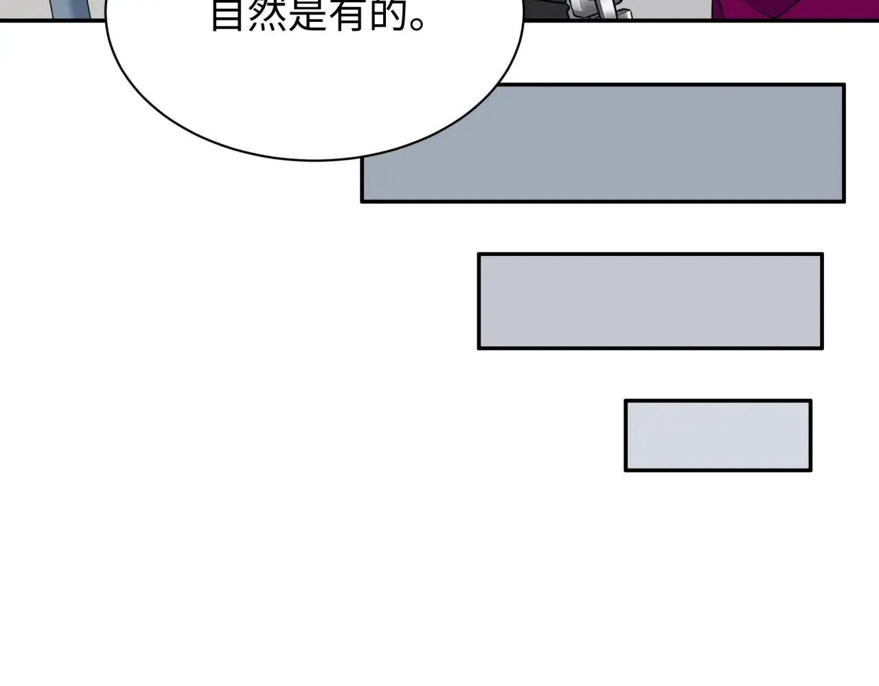第329话 城主方无月！97