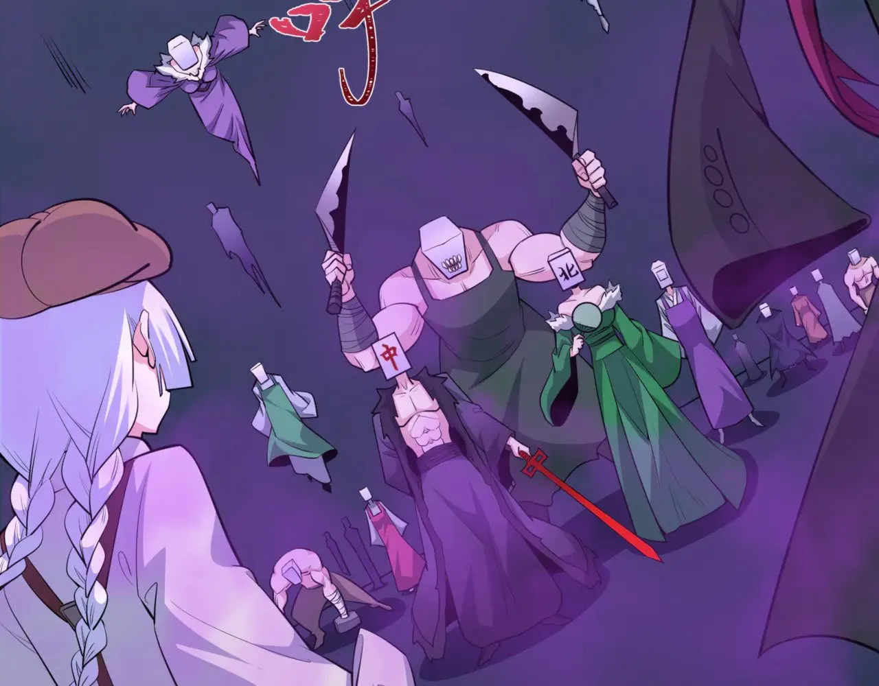 第302话 第十一层！116
