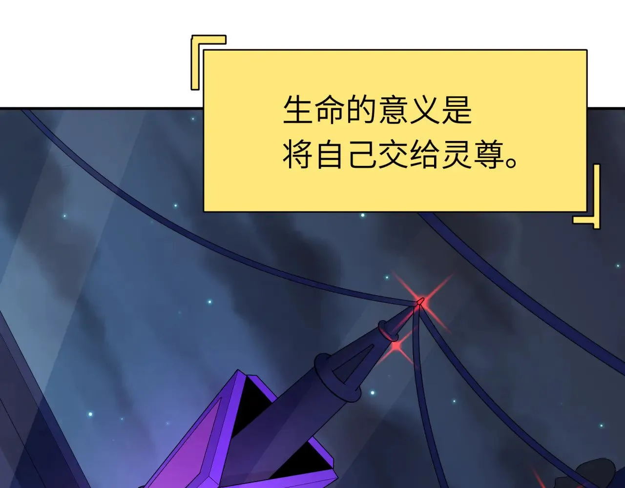 第331话 高丽篇-幸福国度？79