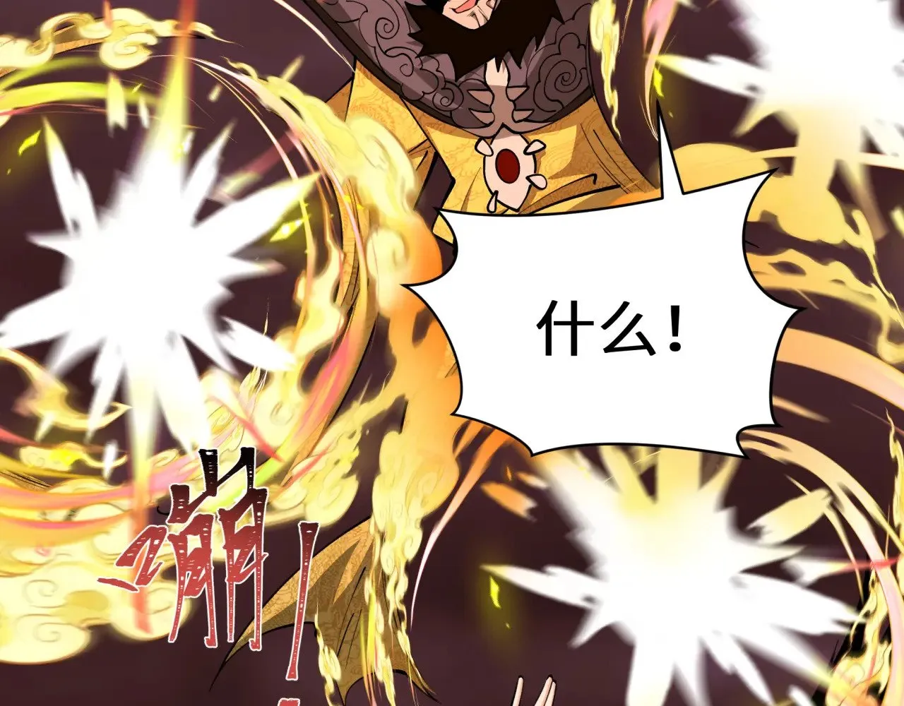 第320话 鬼王vs五仙！化龙！58