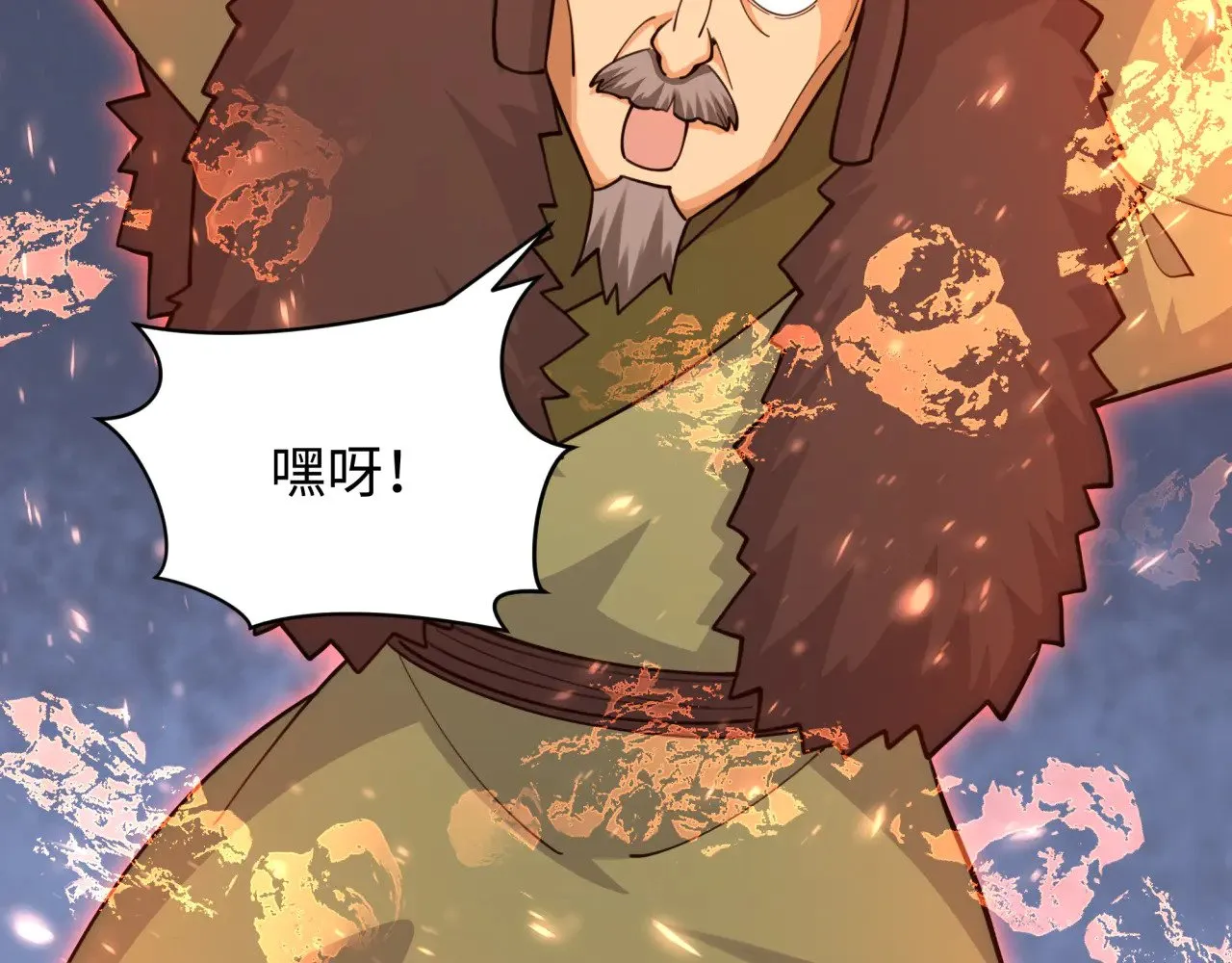 第309话 卧虎藏龙象牙村！77