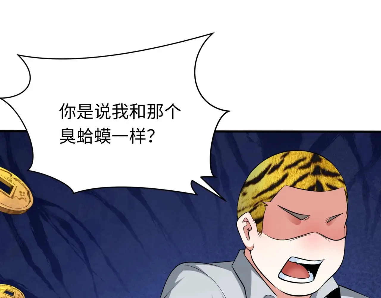 第300话 鬼赌老千168