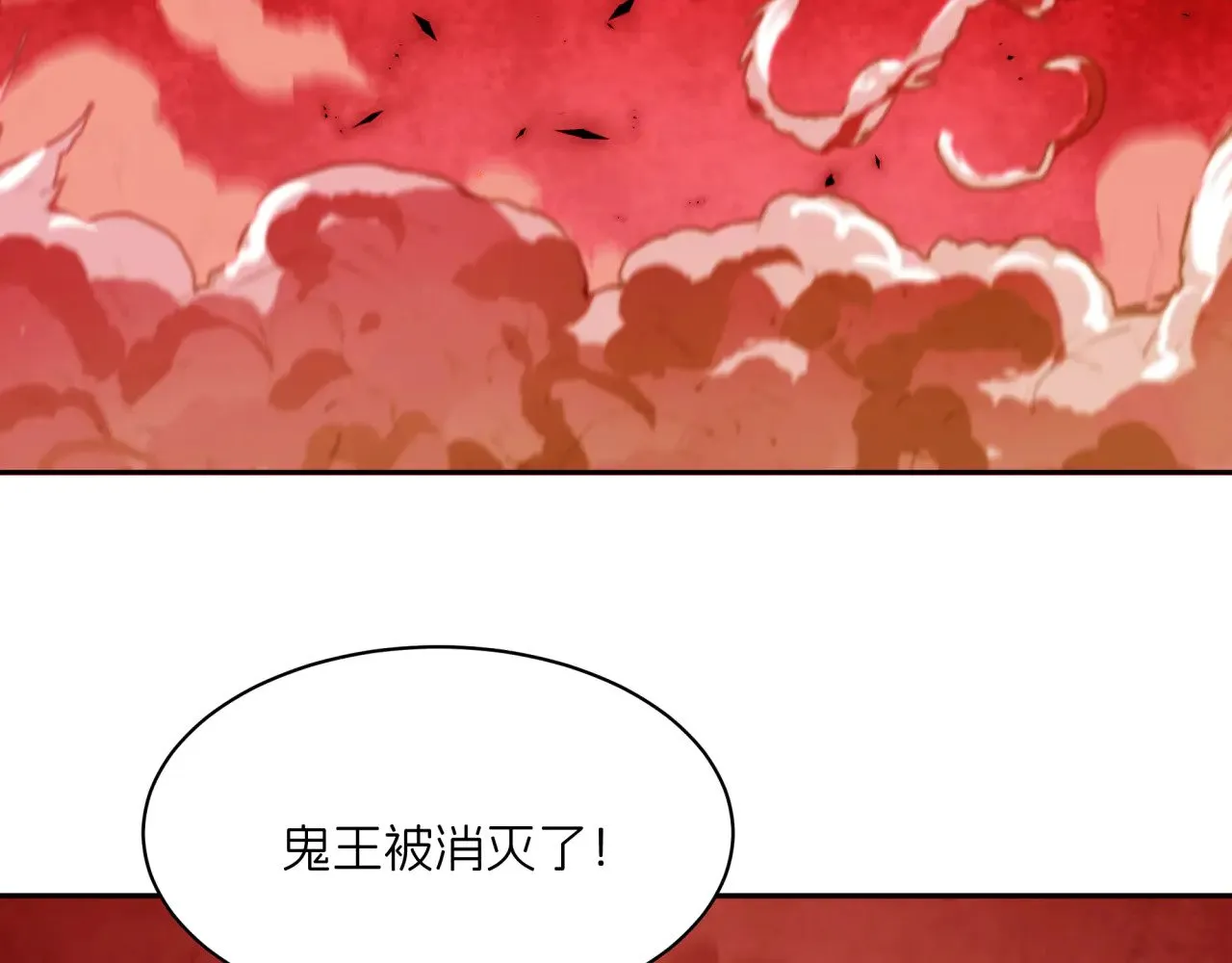 第321话 旱魃僵王！20