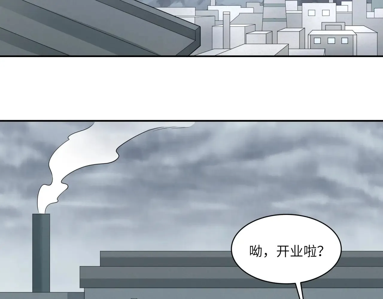 第329话 城主方无月！123