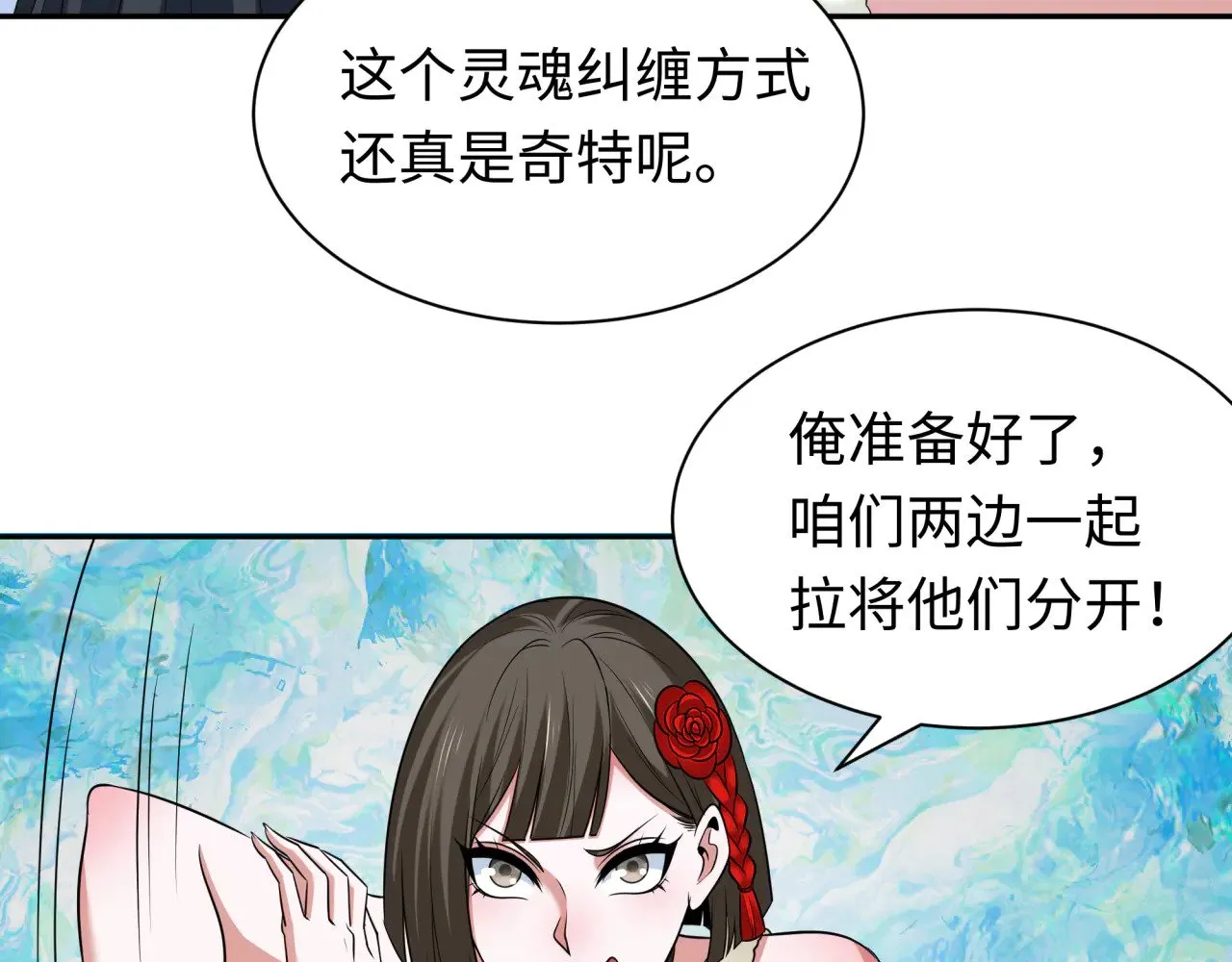 第327话 驰援奉城!46