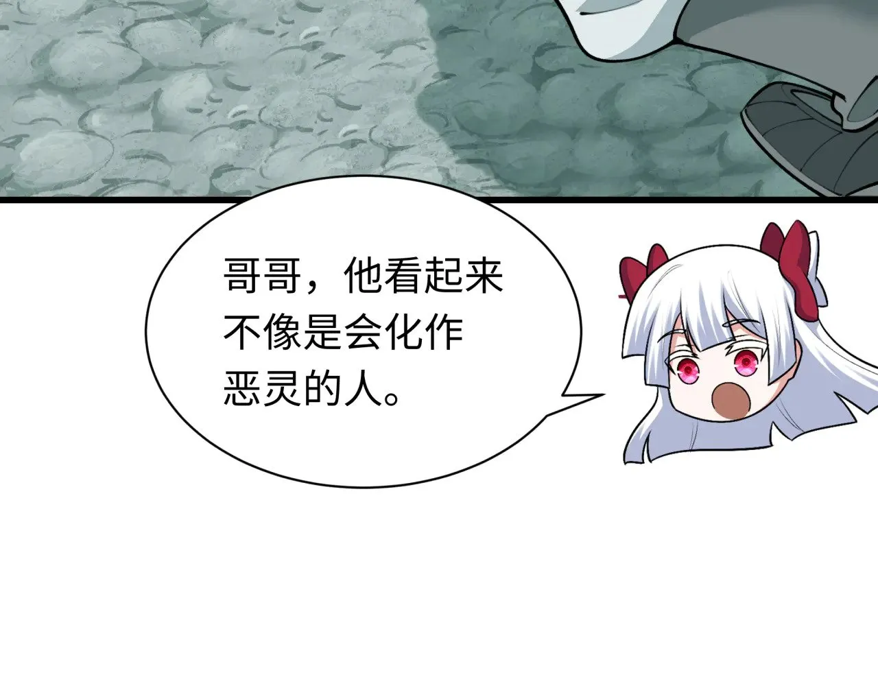 第344话 高丽篇-药峰寺秘辛！75