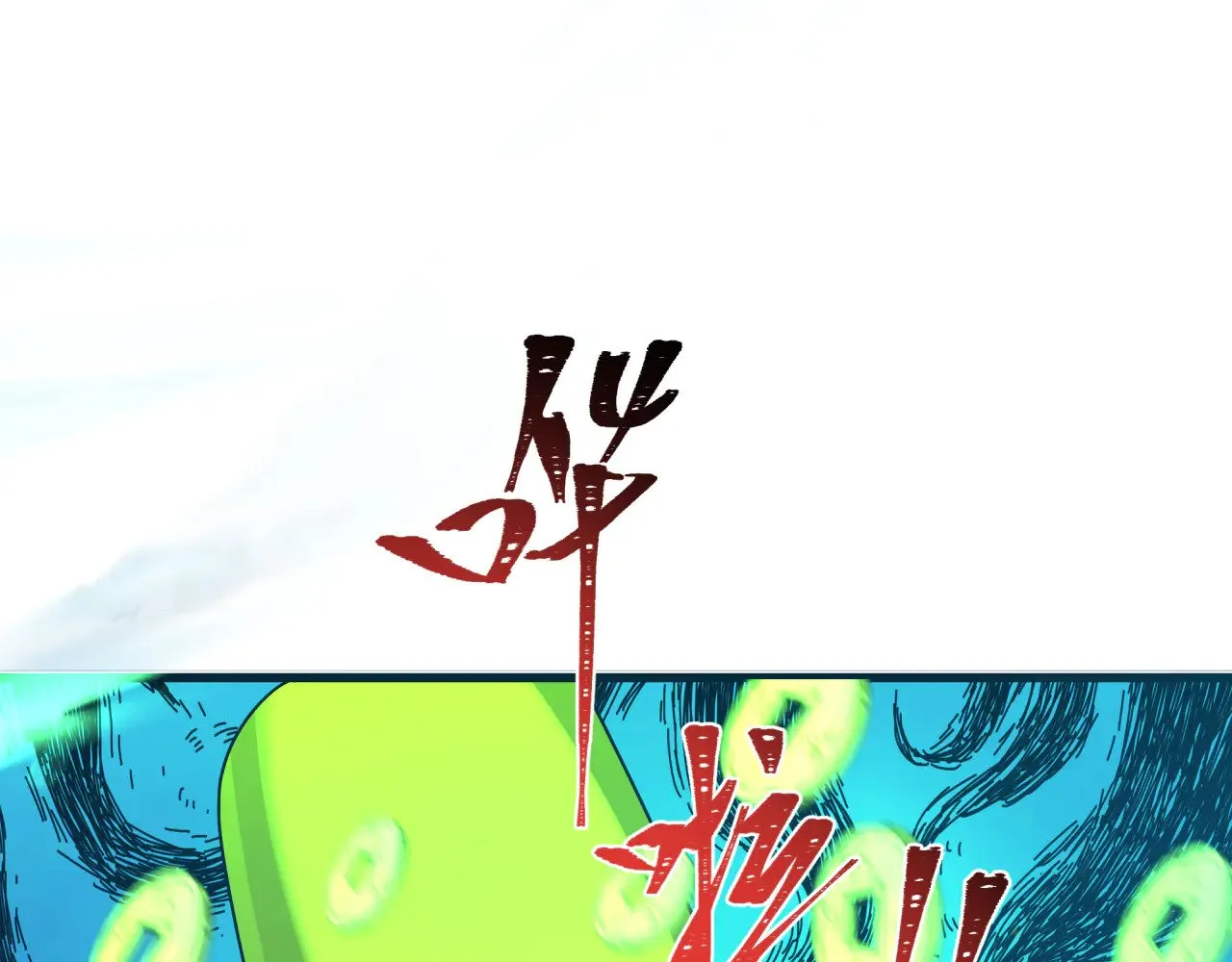 第345话 高丽篇-灵尊诞生！161