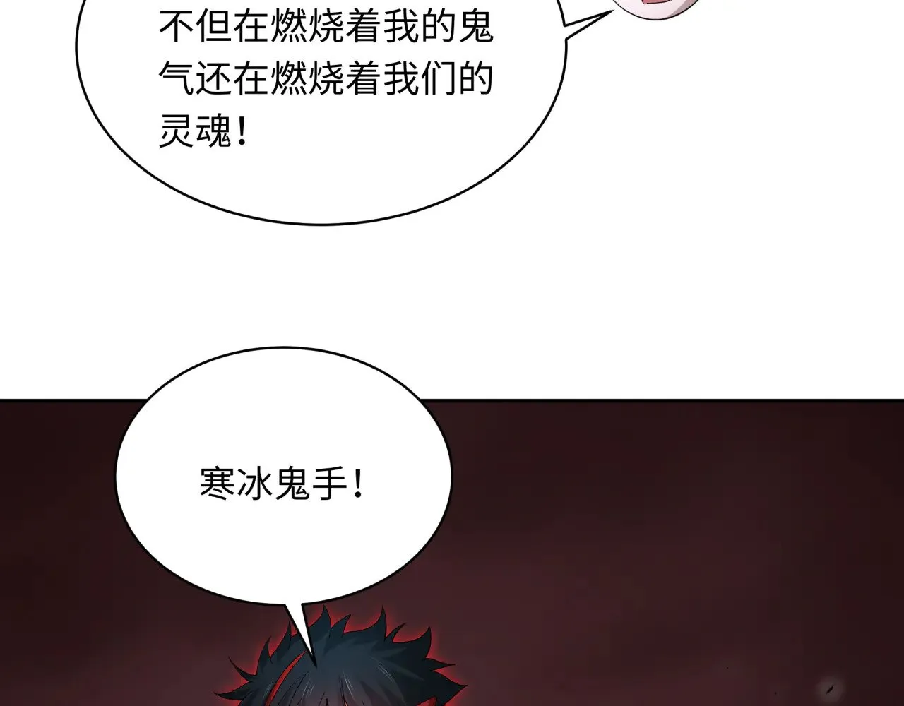 第321话 旱魃僵王！39