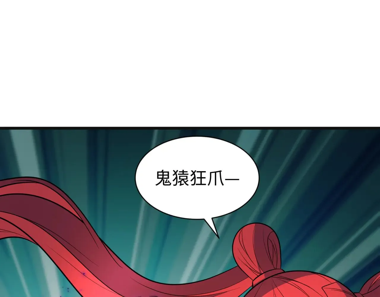 第336话 高丽篇-紧急任务！收容规律鬼！102