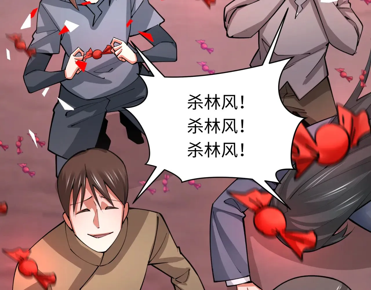 第313话 迎亲惊变！30