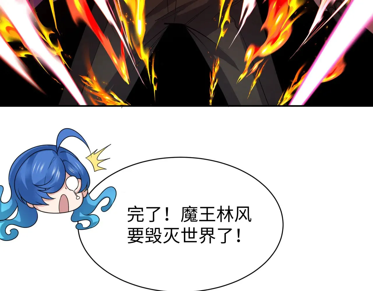 第326话 佛影散！恶魔林风！148