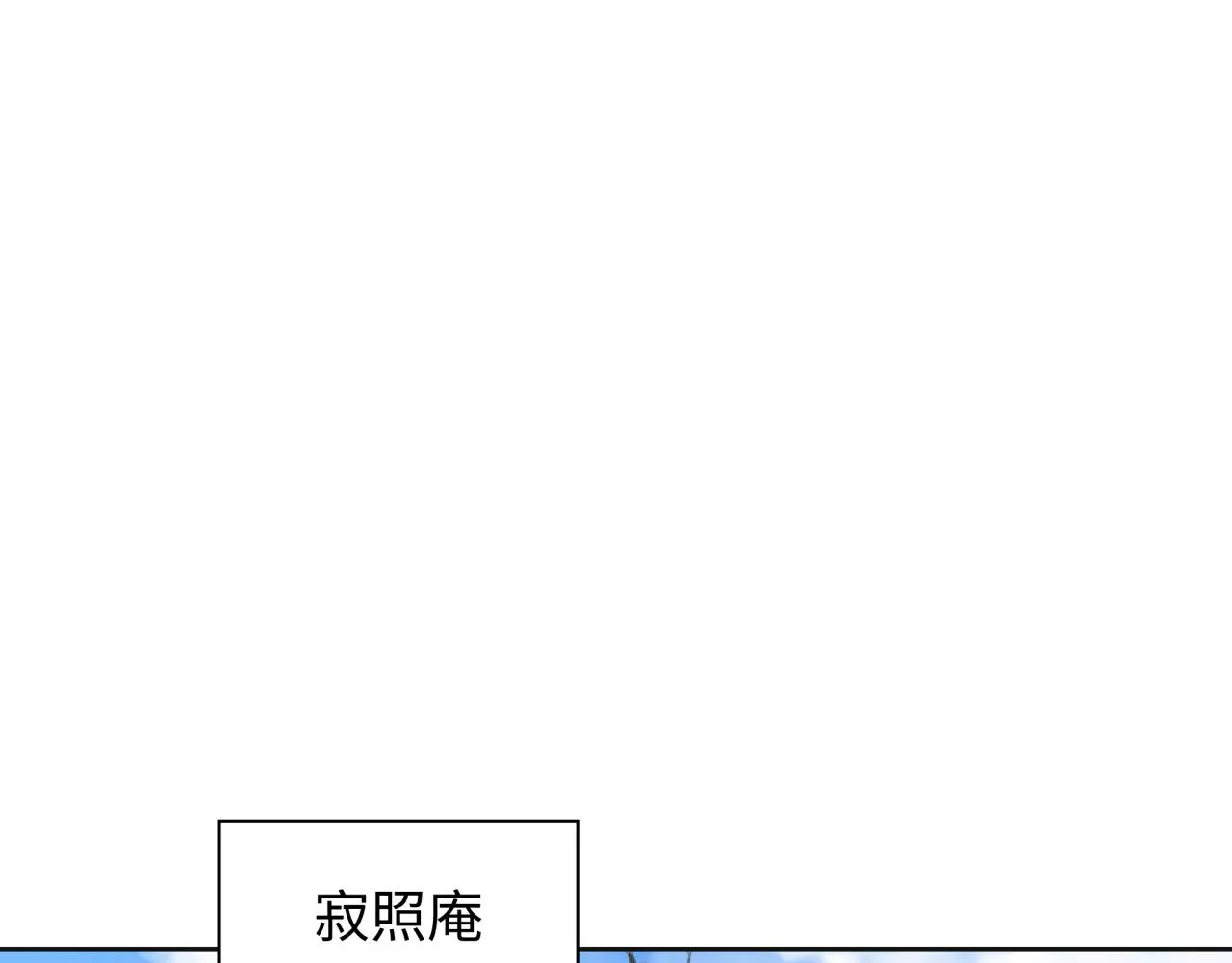 第337话 孙清清的回忆！60