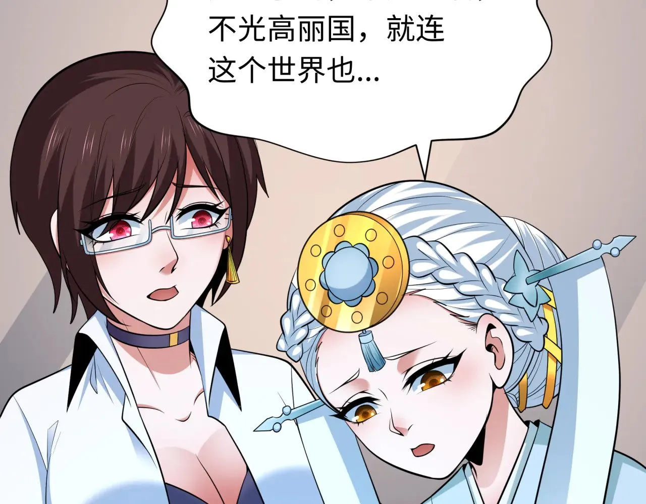 第342话 高丽篇-救星驾到！高丽往事！41