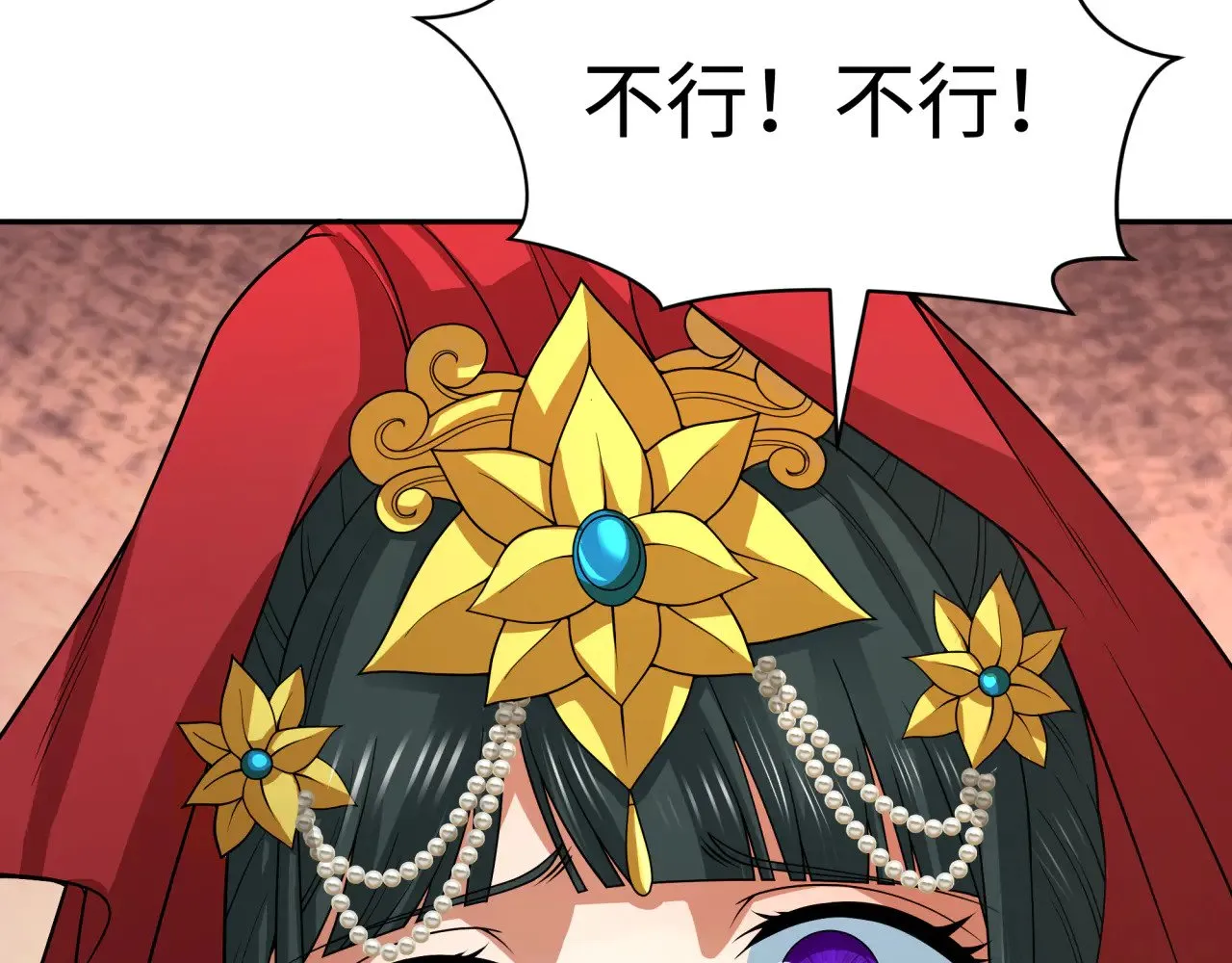 第312话 林风要出嫁？139