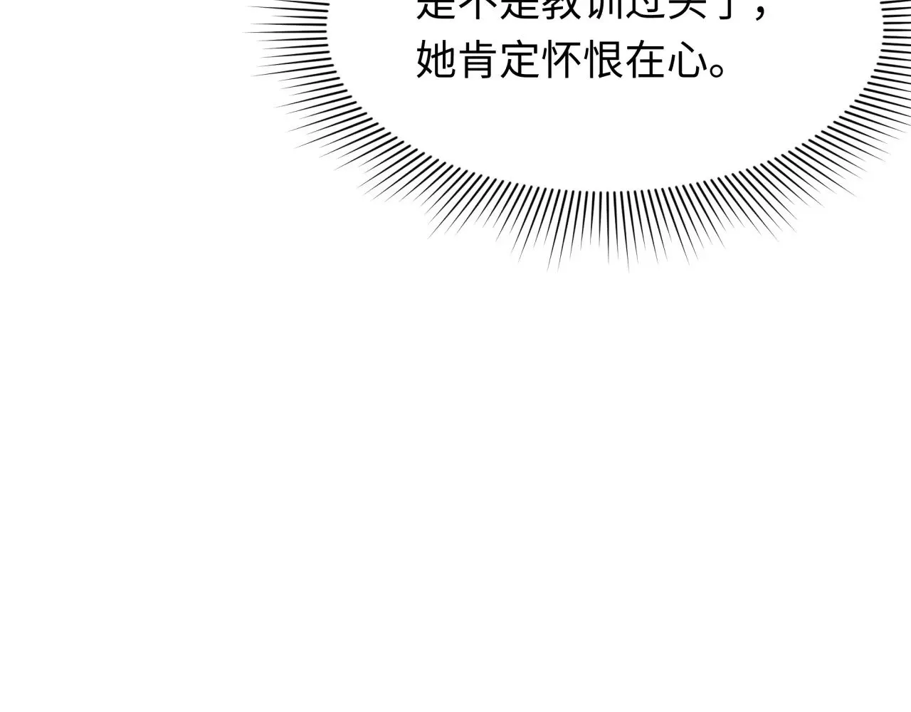第322话 堕天林风！64