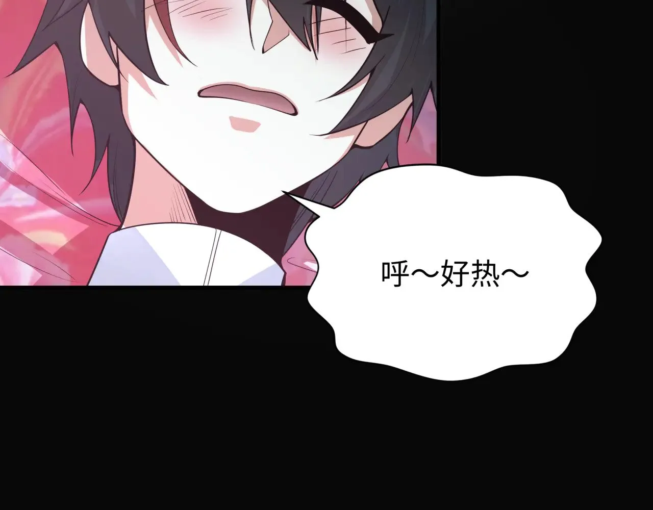 第309话 卧虎藏龙象牙村！175