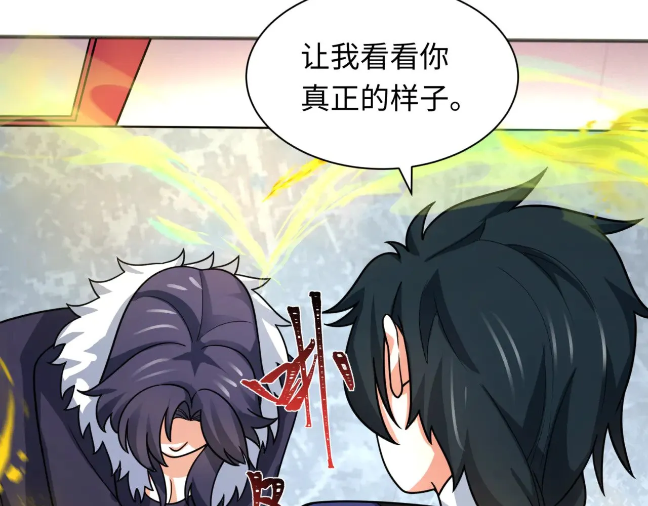 第299话 鬼王娶亲的真相97