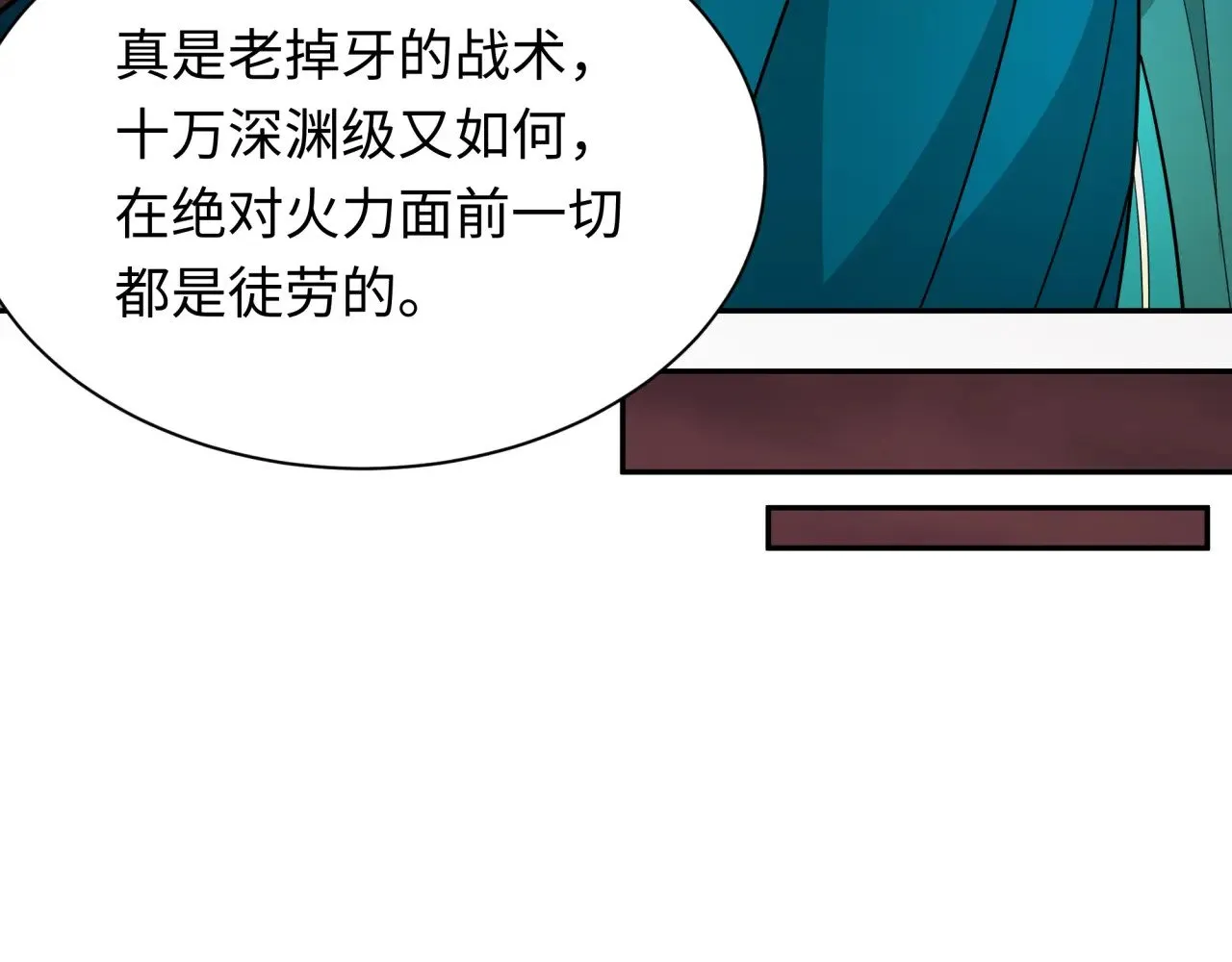 第317话 时代变了！97