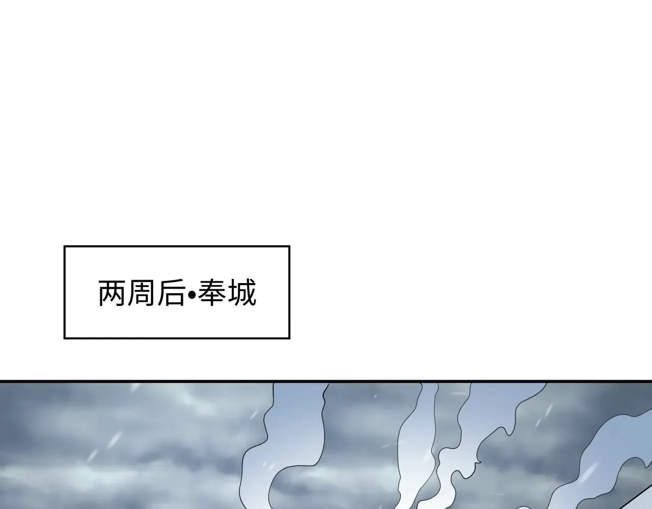 第334话 高丽篇-向高丽出发！6
