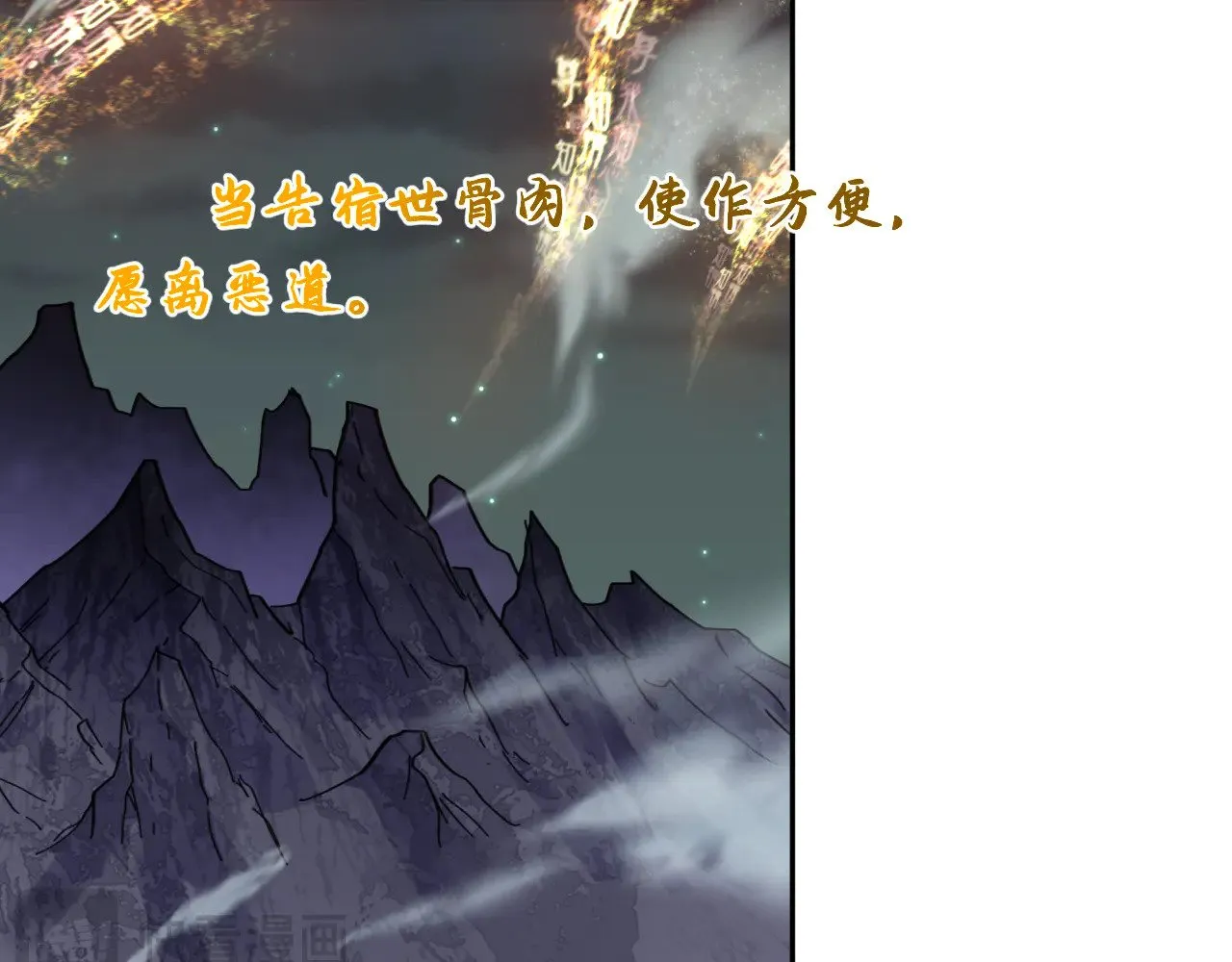 第324话 佛影现！林风暴走！156