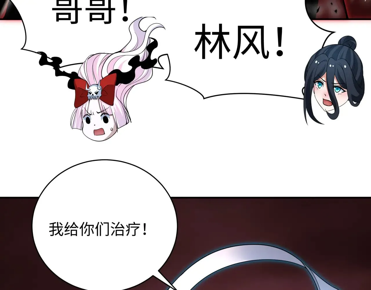 第321话 旱魃僵王！36