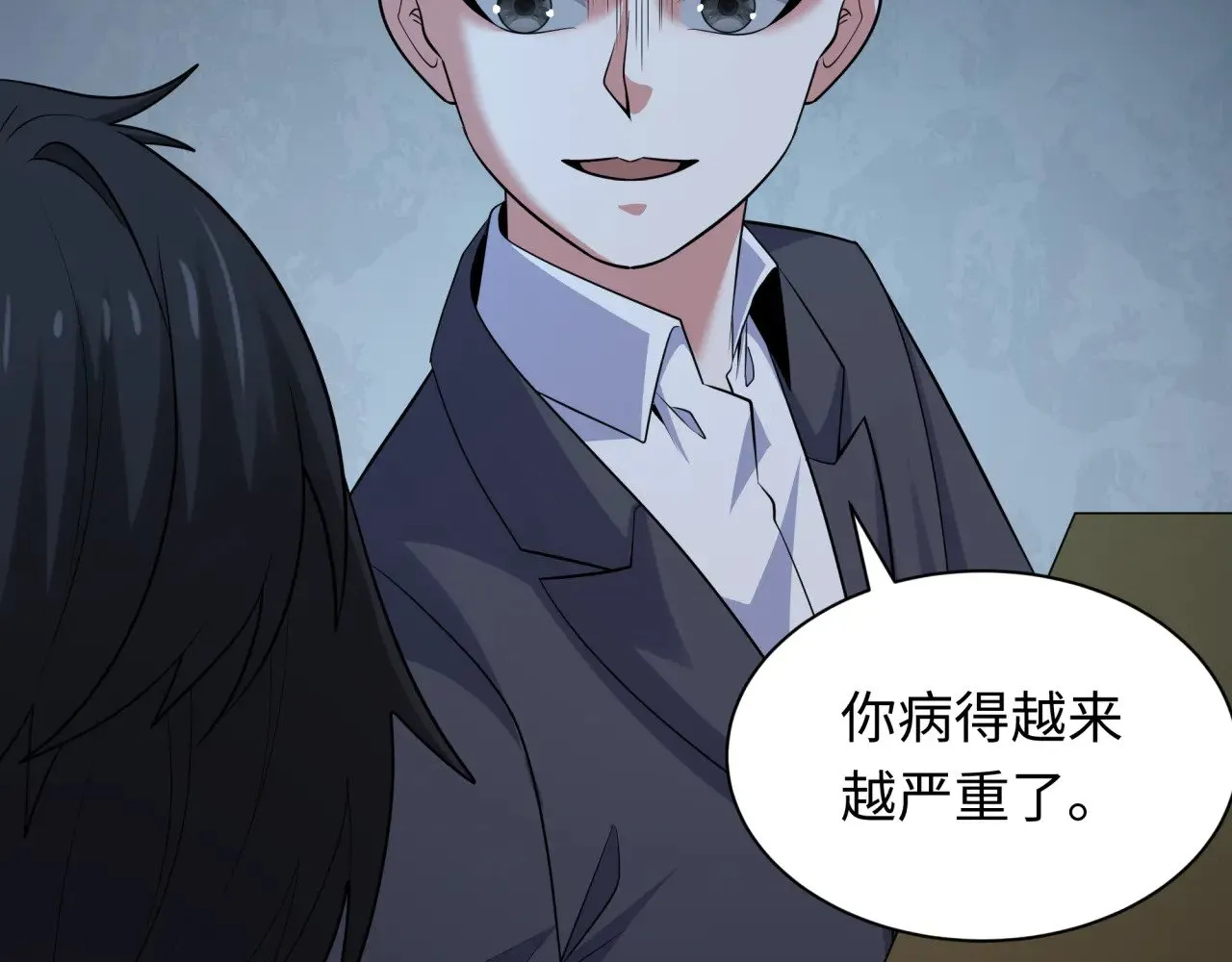 第333话 高丽篇-监视！控制！净化！46