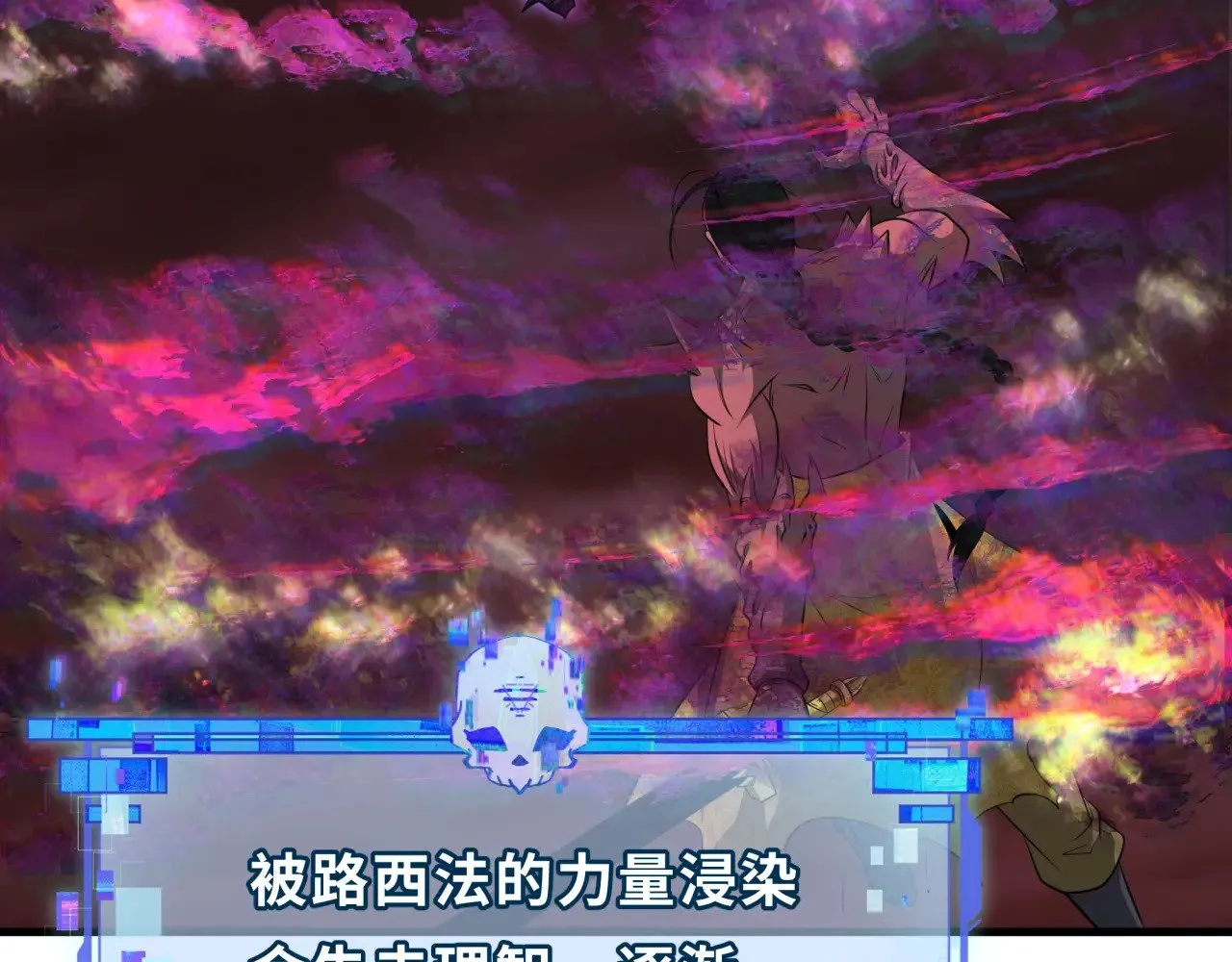 第322话 堕天林风！110