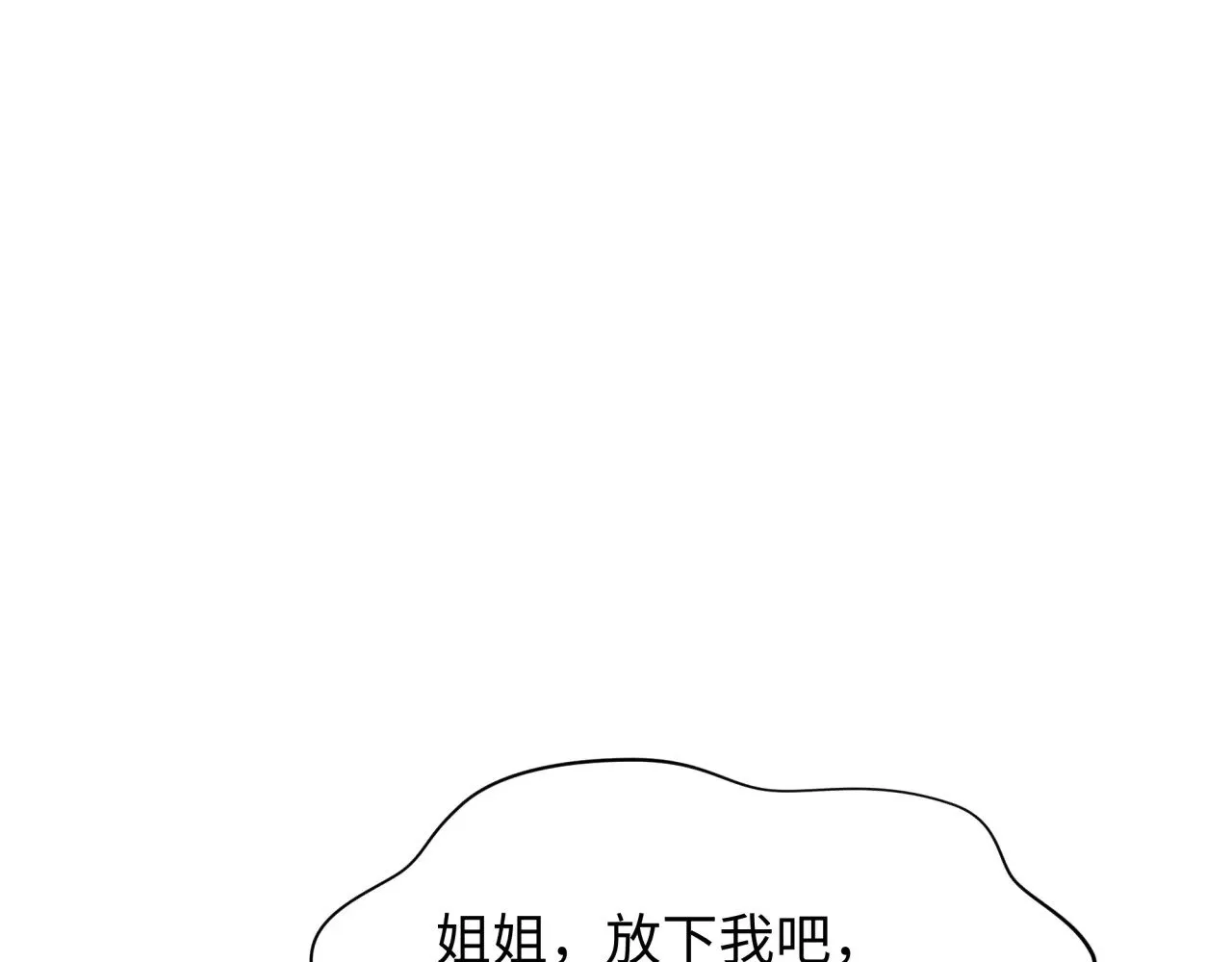 第334话 高丽篇-向高丽出发！135