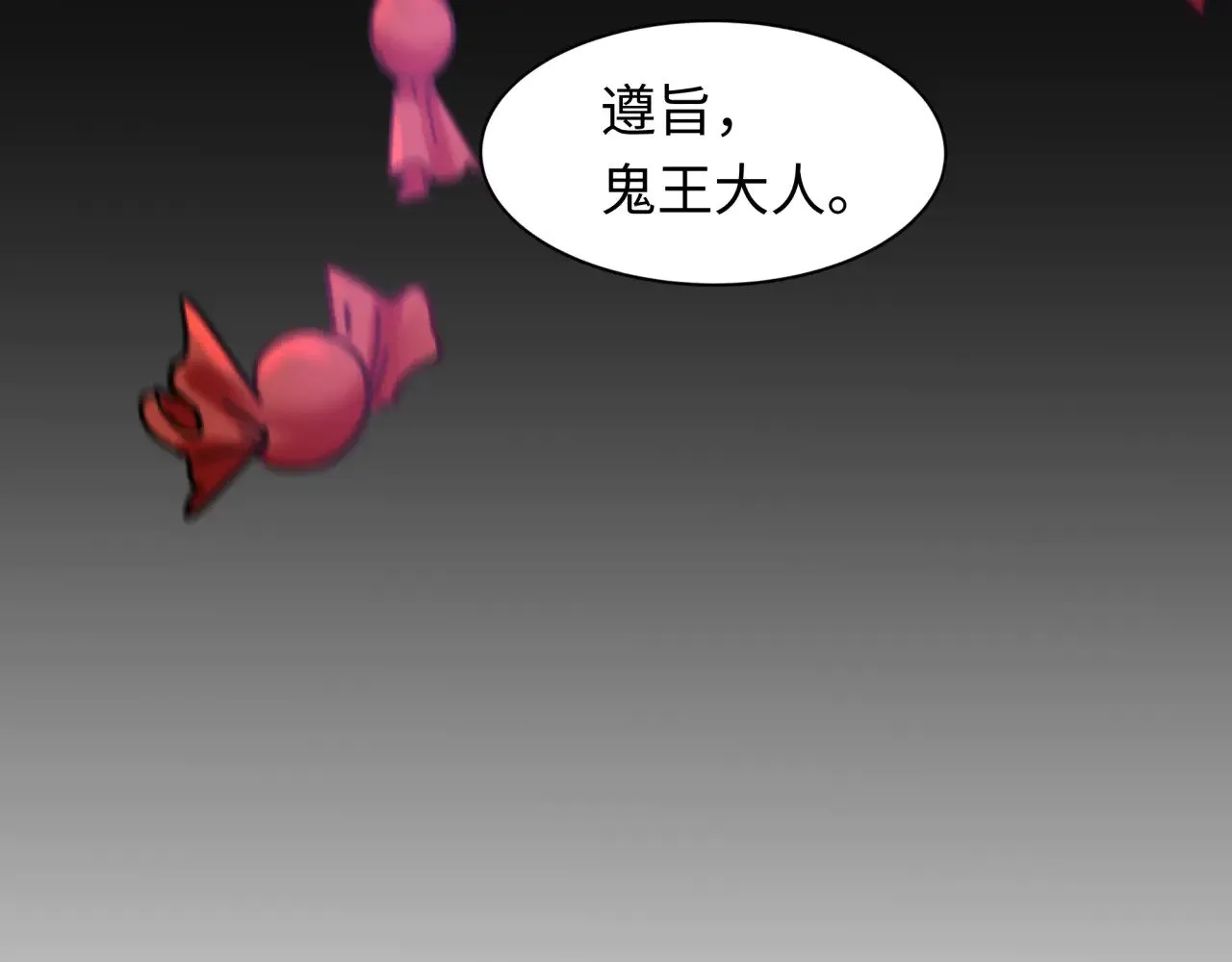 第313话 迎亲惊变！129