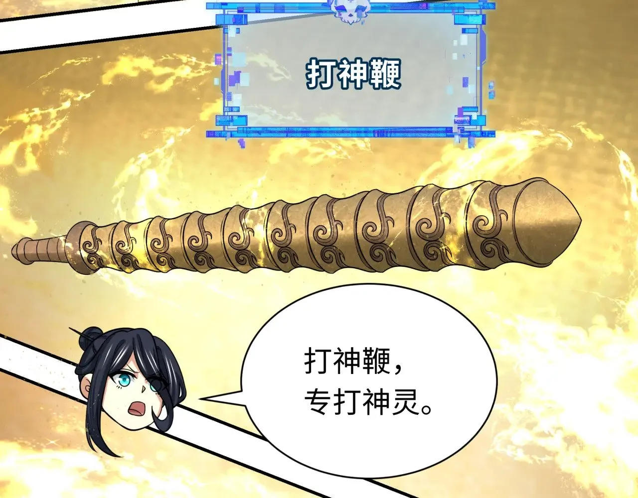 第334话 高丽篇-向高丽出发！63