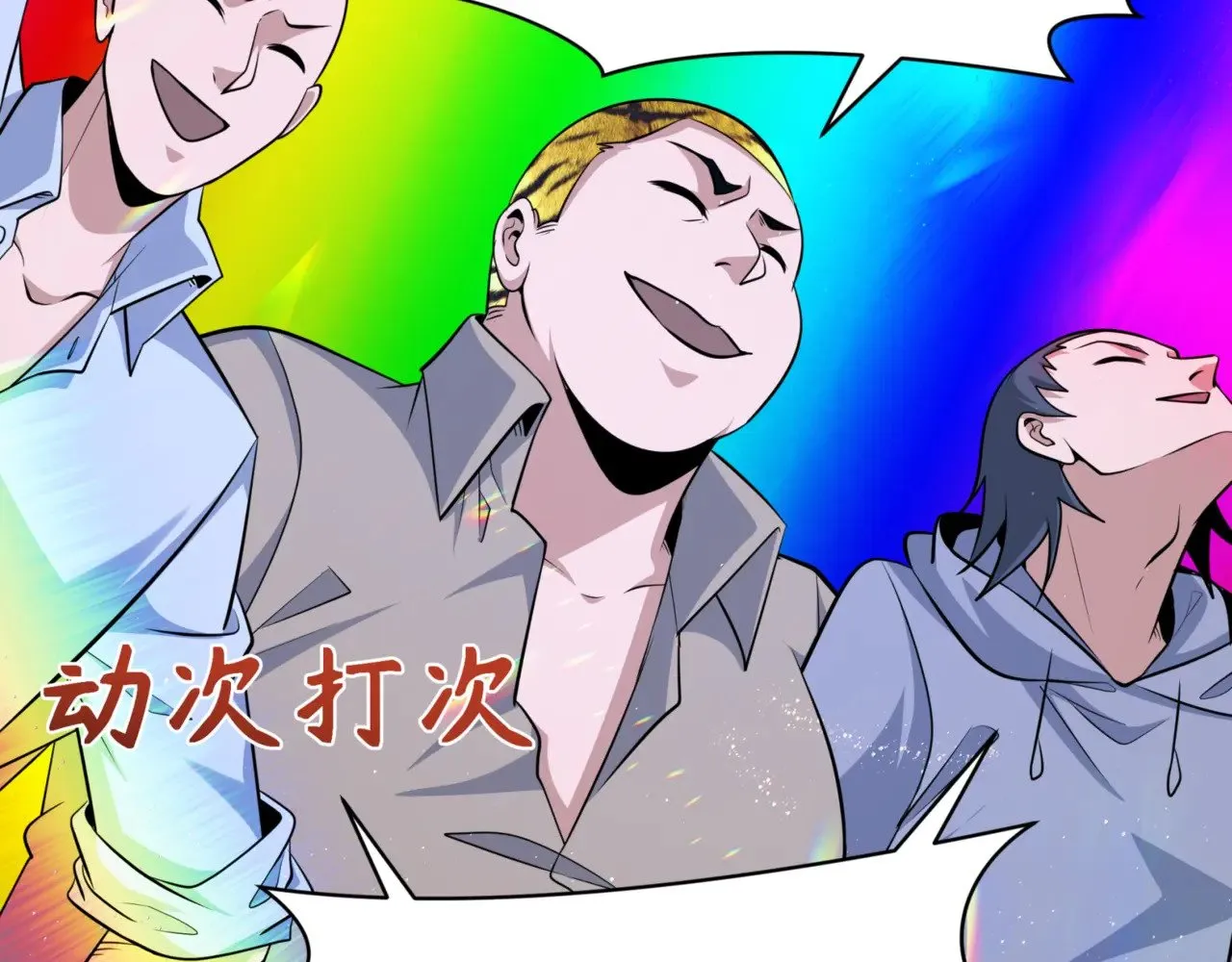第301话 杀穿鬼赌场！40