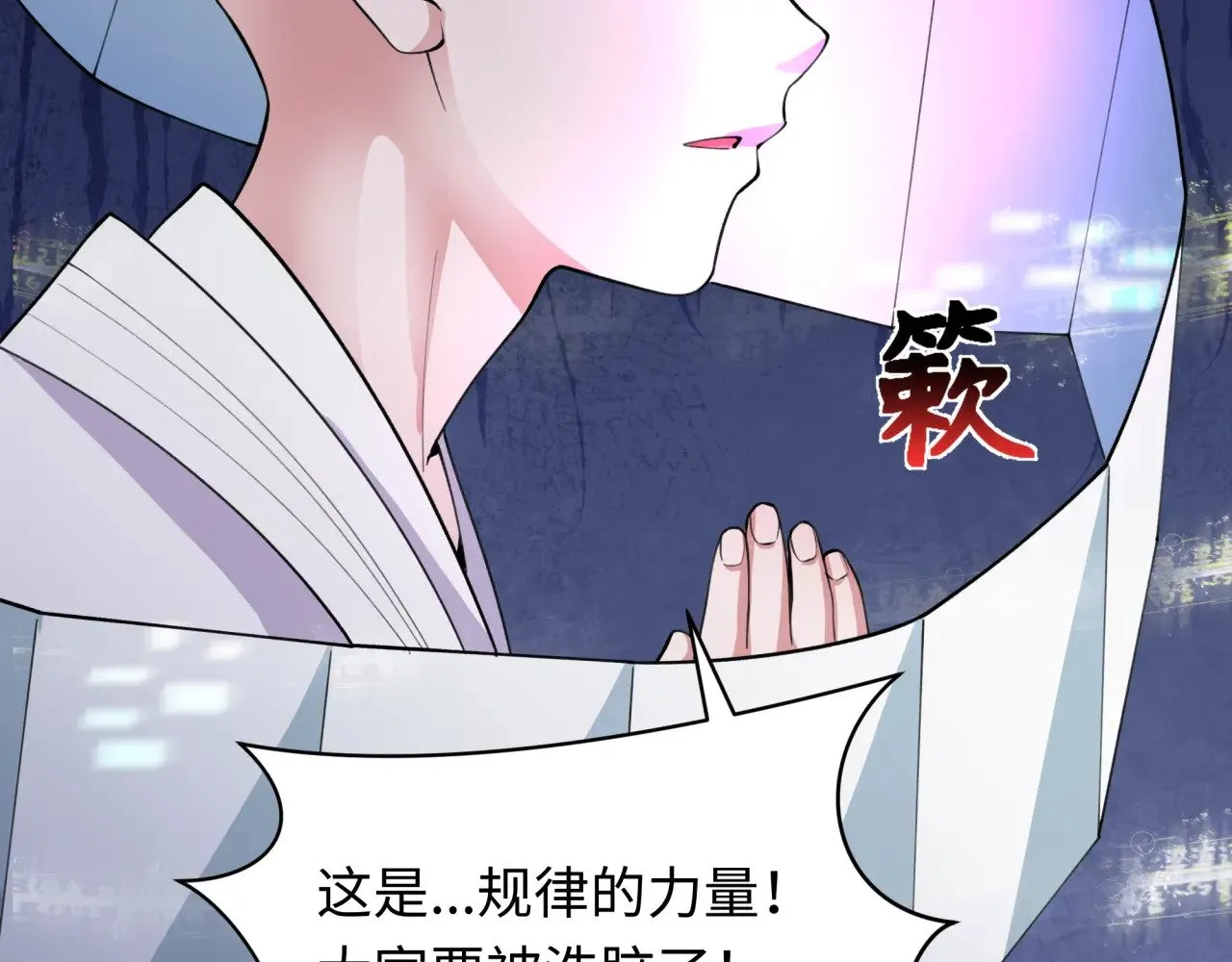 第341话 高丽篇-爱乐之城！186