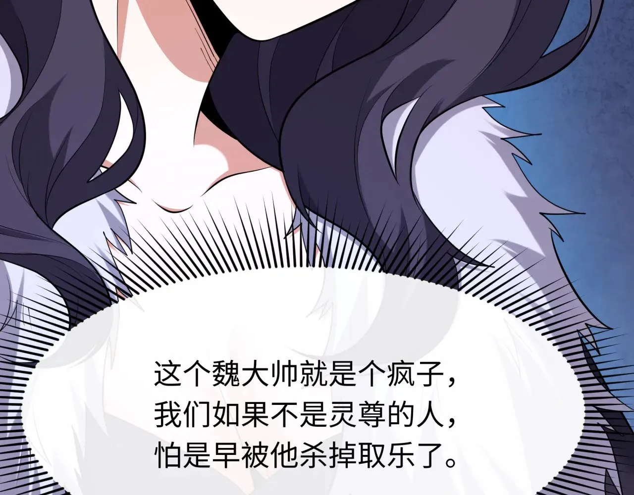 第313话 迎亲惊变！54