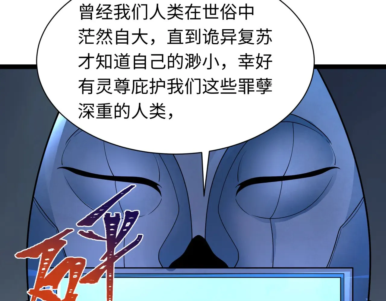 第331话 高丽篇-幸福国度？48