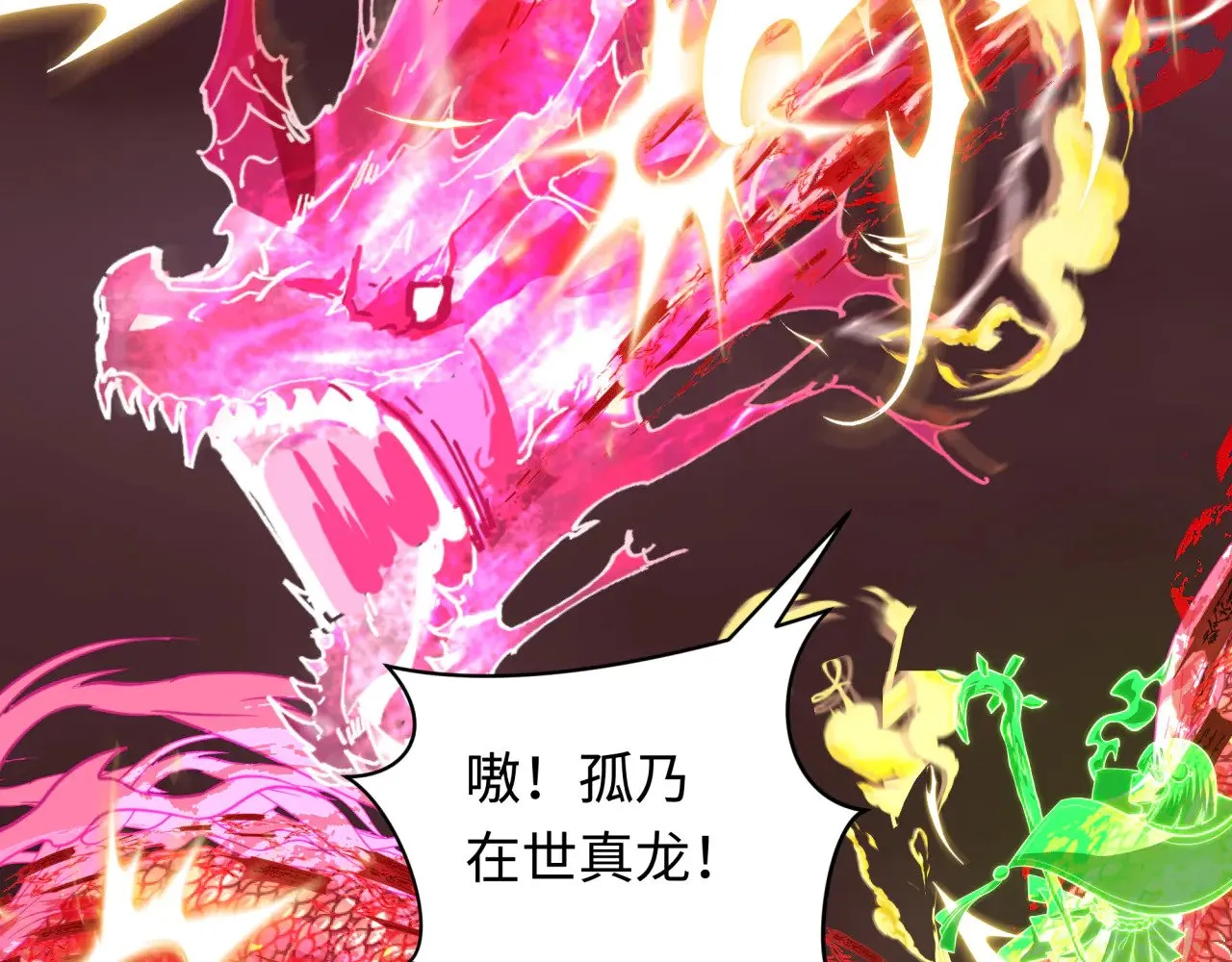 第323话 鬼王分身灭！126