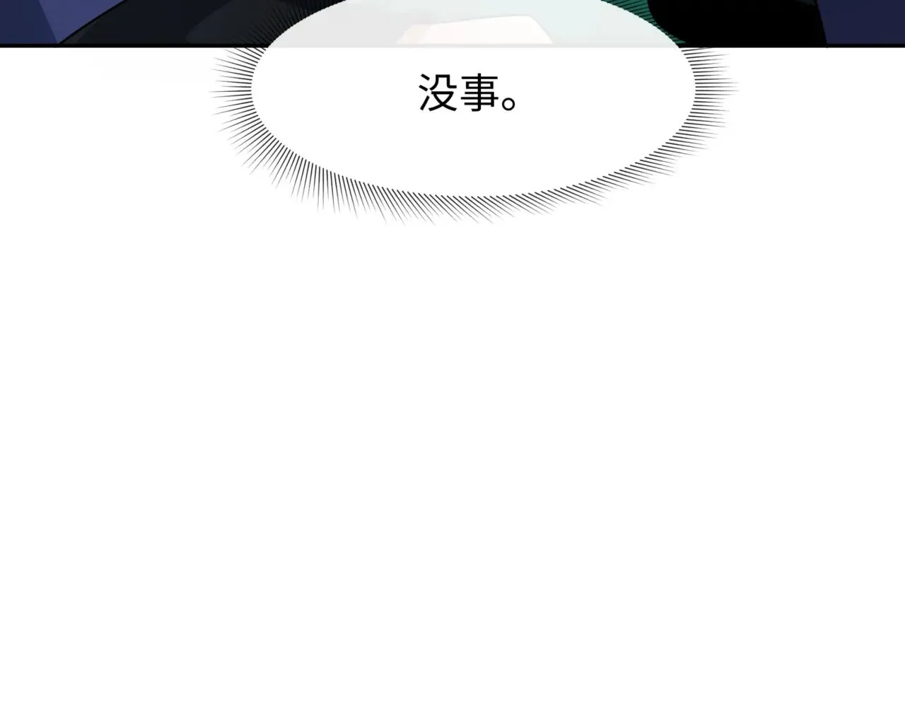 第301话 杀穿鬼赌场！133