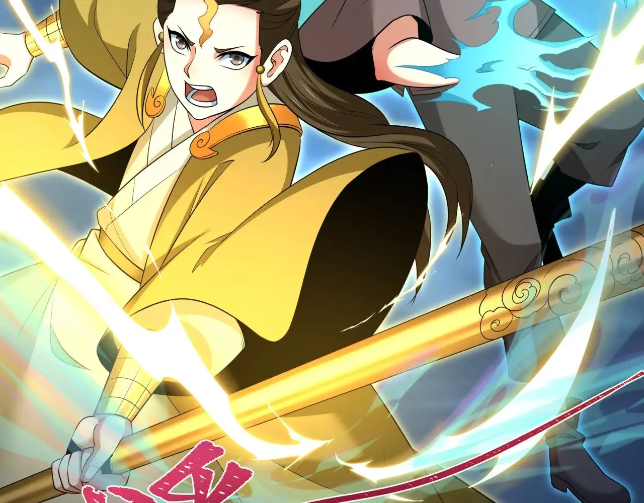 第307话 黑山斗法！12