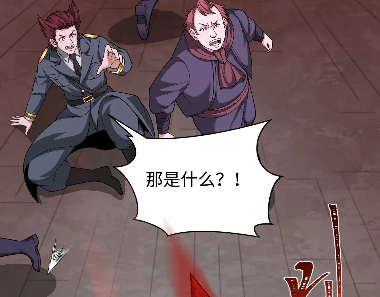 第320话 鬼王vs五仙！化龙！171