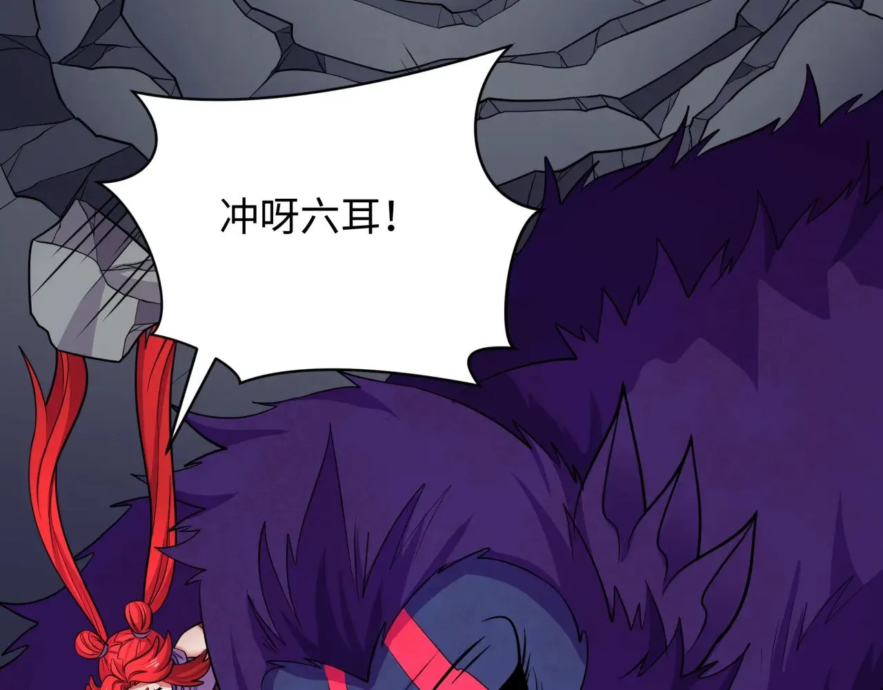 第339话 高丽篇-孙清清之死！22