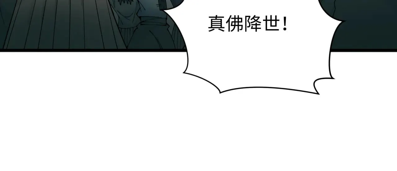 第346话 高丽篇-棒打灵尊！萱华升级！24