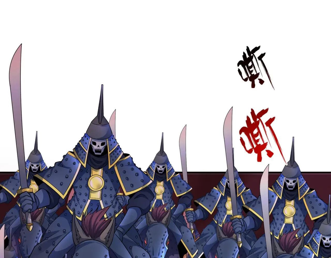 第316话 黑山开战！我不装了！184