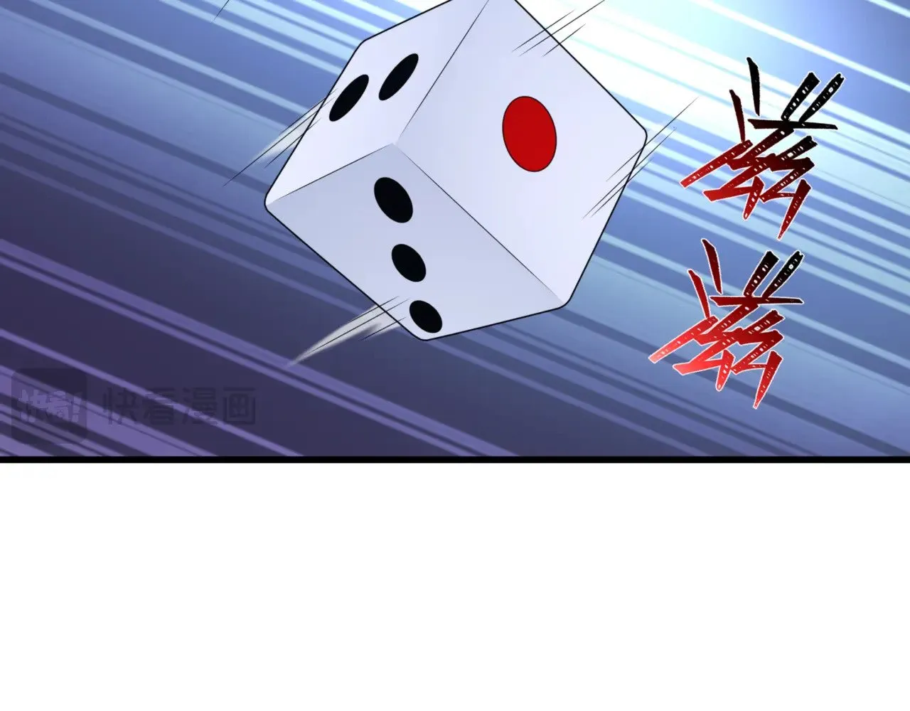 第301话 杀穿鬼赌场！19