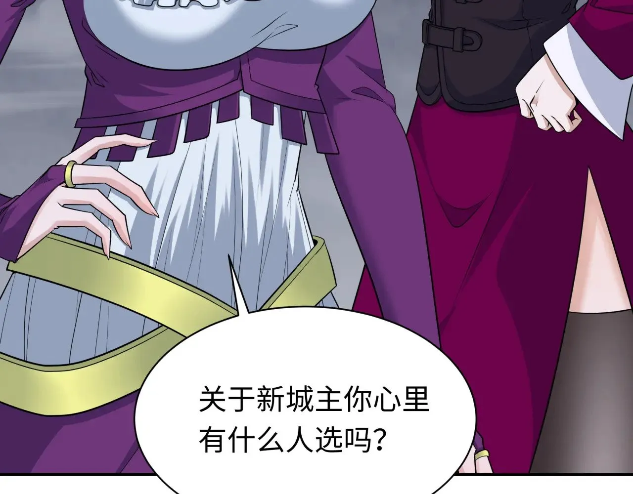 第329话 城主方无月！93