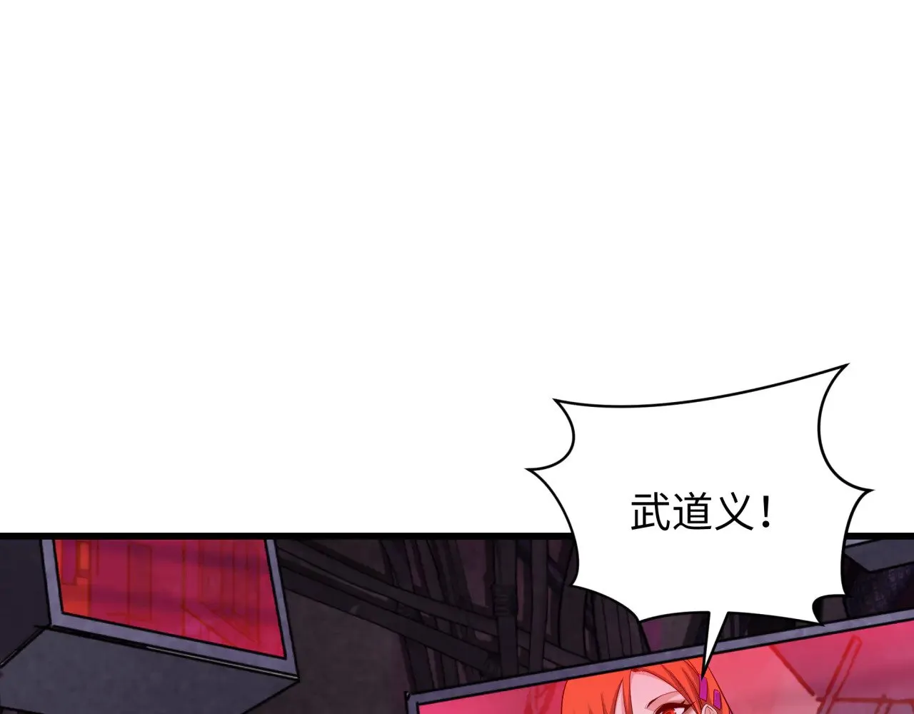 第333话 高丽篇-监视！控制！净化！136
