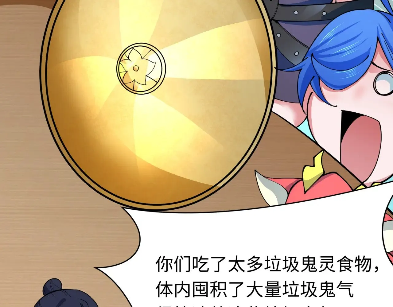 第341话 高丽篇-爱乐之城！81
